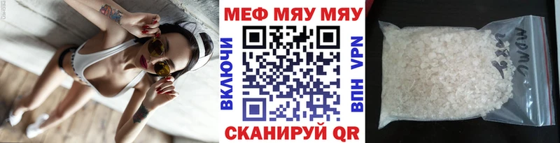 Что такое Городец А ПВП  ГАШИШ  АМФ  Бошки Шишки 