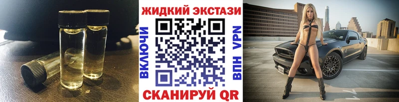 ОМГ ОМГ зеркало  Городец  Бутират Butirat  где купить наркоту 