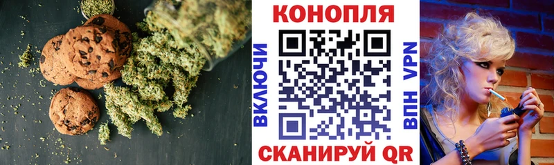 Canna-Cookies марихуана  omg онион  Городец 