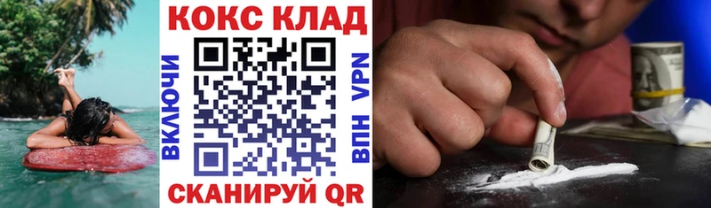 мега онион Городец Кокаин Колумбийский