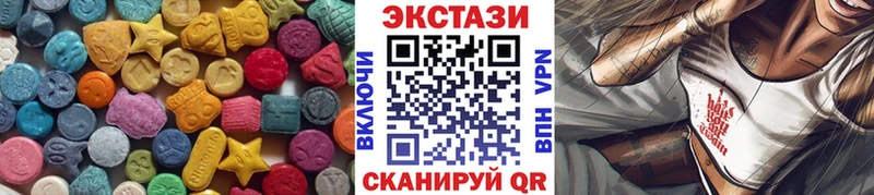 сайты даркнета официальный сайт  Городец  Ecstasy DUBAI 