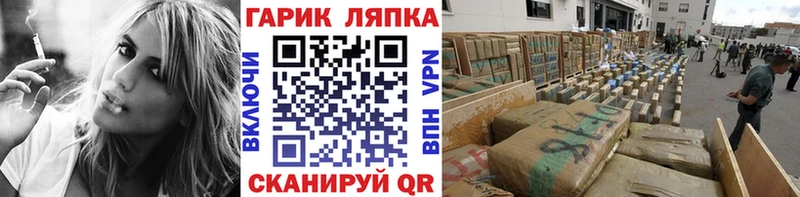ГАШ гашик  наркота  Городец 