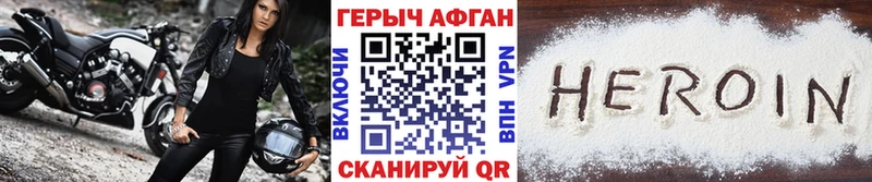 Героин гречка  mega ONION  Городец 