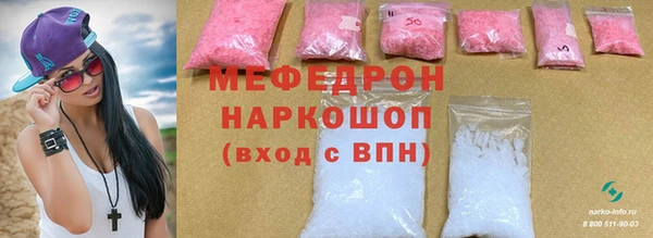 MDMA Premium VHQ Богородицк