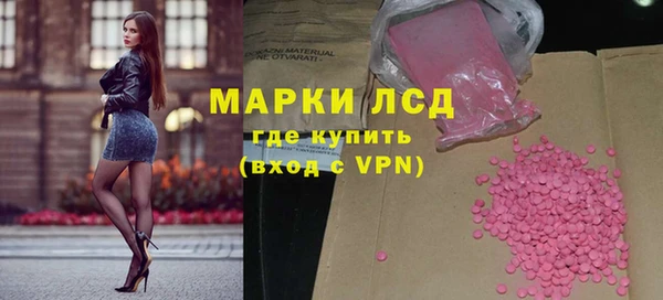 ALPHA-PVP Богородск
