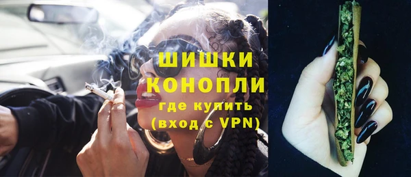 ALPHA-PVP Богородск