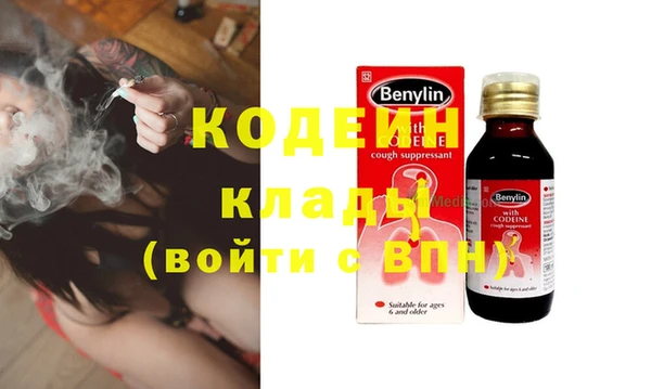 MDMA Premium VHQ Богородицк