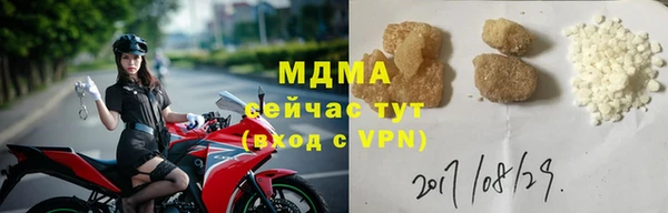 MDMA Premium VHQ Богородицк