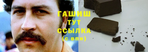 ALPHA-PVP Богородск