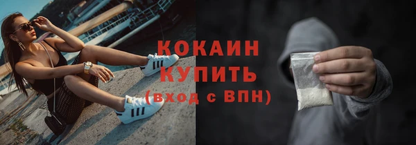MDMA Premium VHQ Богородицк