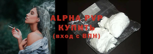 ALPHA-PVP Богородск