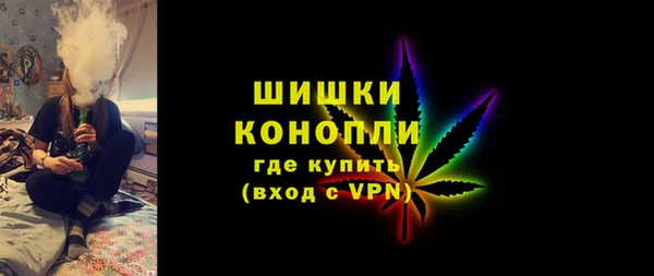 MDMA Premium VHQ Богородицк