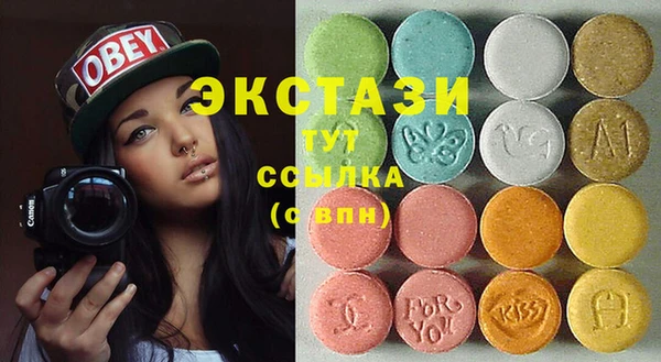 ALPHA-PVP Богородск