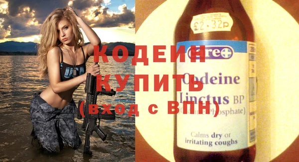 ALPHA-PVP Богородск
