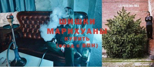 ALPHA-PVP Богородск