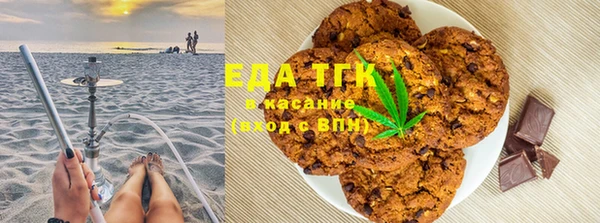 ALPHA-PVP Богородск