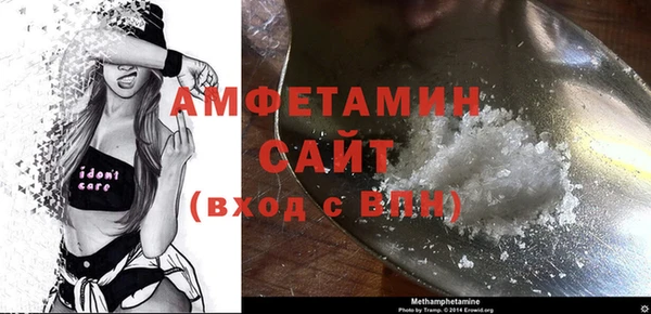 ALPHA-PVP Богородск