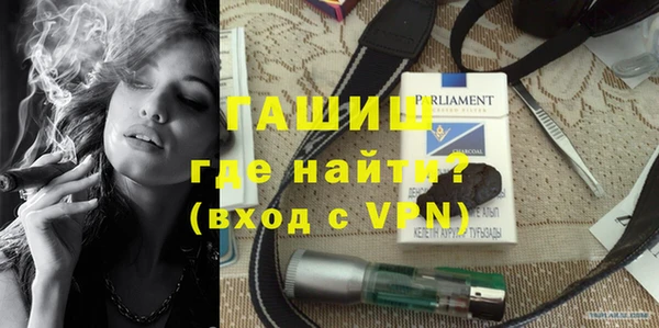 ALPHA-PVP Богородск