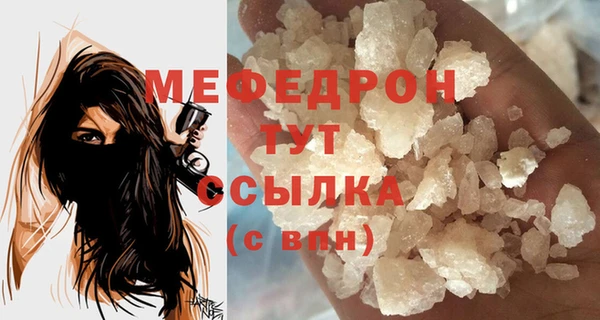 MDMA Premium VHQ Богородицк