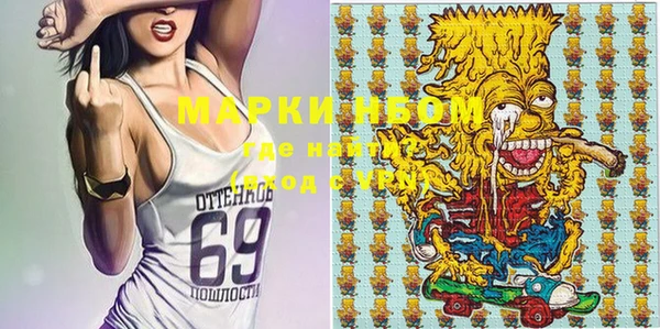 MDMA Premium VHQ Богородицк