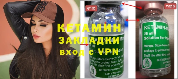 MDMA Premium VHQ Богородицк