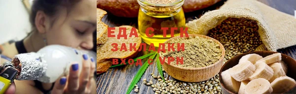 MDMA Premium VHQ Богородицк