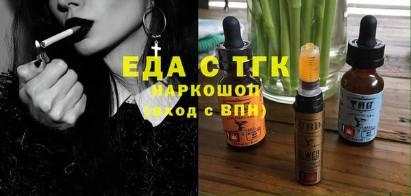 ALPHA-PVP Богородск