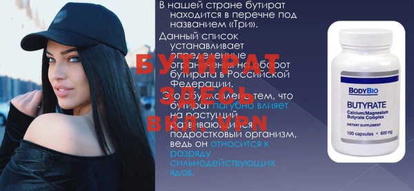 ALPHA-PVP Богородск