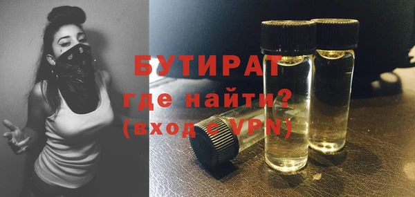 MDMA Premium VHQ Богородицк