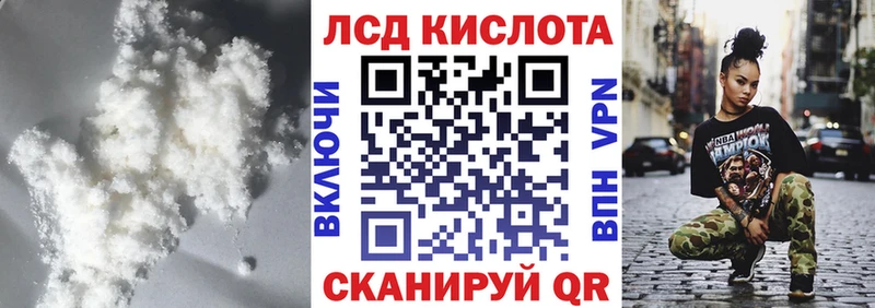 где купить наркоту  omg рабочий сайт  Лсд 25 экстази ecstasy  Городец 
