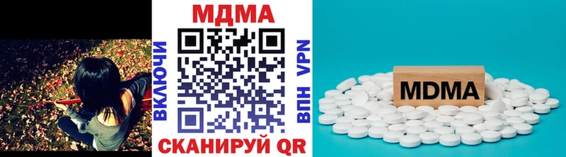 MDMA Molly Городец