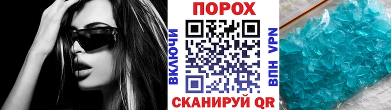 OMG вход  дарнет шоп  Городец  Метамфетамин кристалл 