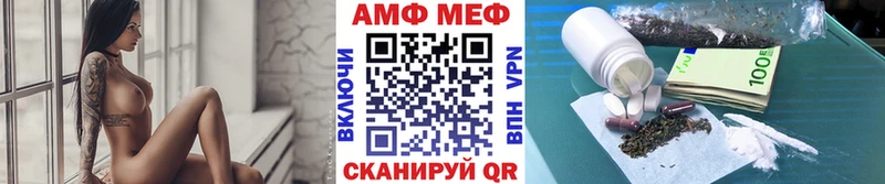 Метамфетамин кристалл Городец