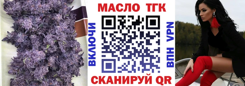 KRAKEN рабочий сайт  Городец  Дистиллят ТГК Wax 