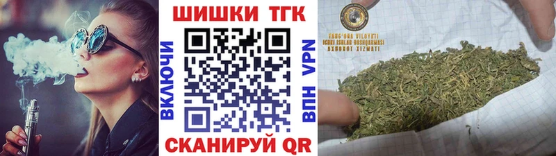 Марихуана White Widow  Городец 